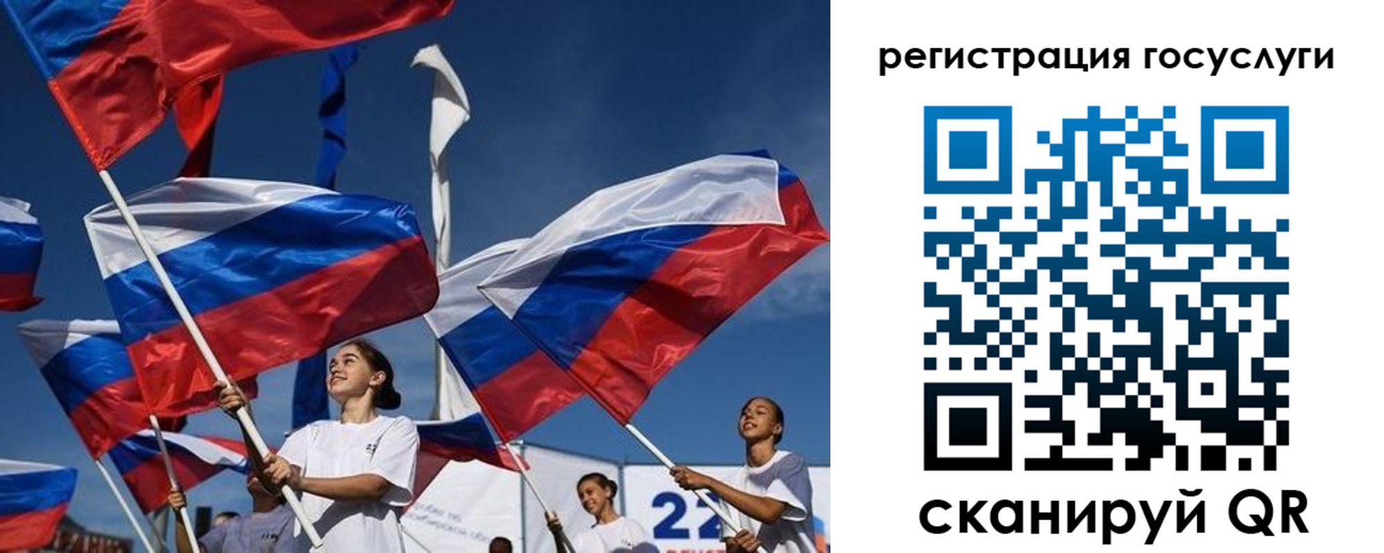 форма 3 в Свердловской области