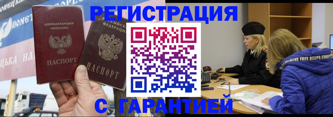 пропишу в квартире в Свердловской области