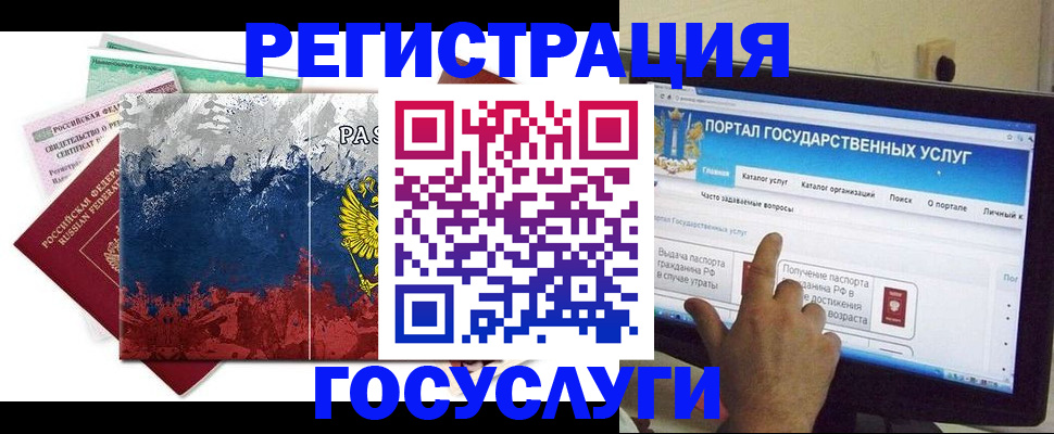 временная регистрация собственник в Свердловской области