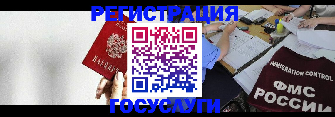 регистрация для школы в Свердловской области