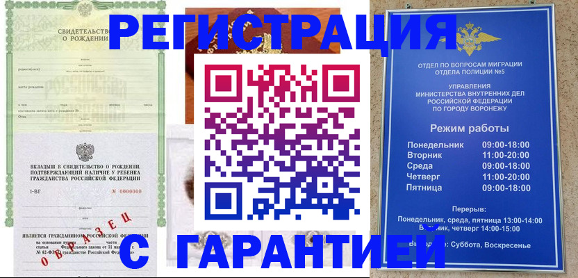 регистрация для дет. сада в Свердловской области