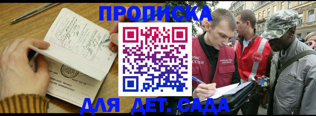 найти адрес прописки в Свердловской области